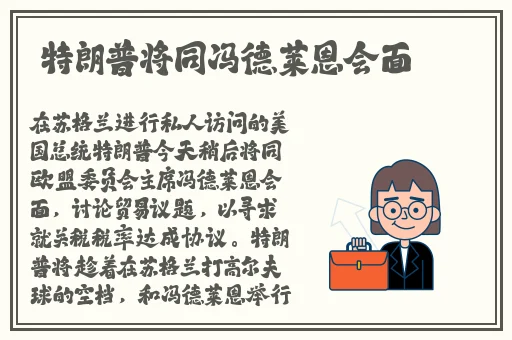**长征黑料不打烊2024
