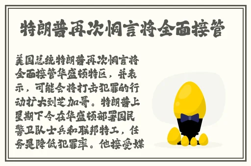 APP聚合绿巨人黑科技