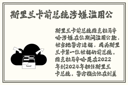 国产亚洲精品a在线无码麻豆