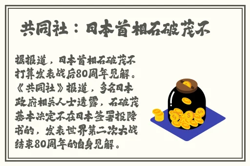 中国Javaparser大学生