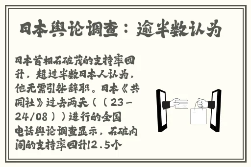 91吃瓜app